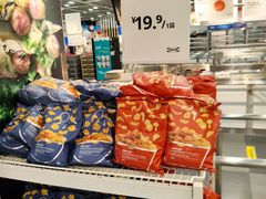 零售区-宜家·瑞典风味餐厅(北京西红门店)