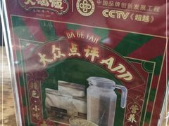 -大鸽饭(马王堆店)