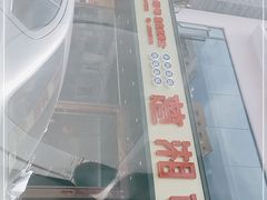 -楚湘苑(商品街大道店)