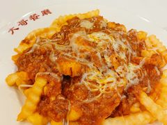 番茄芝士肉酱薯条-大哥餐厅(西城花园店)