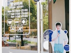 -瑞幸咖啡(怡富广场店)