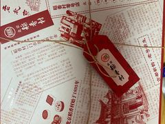 -北京稻香村(零号店)