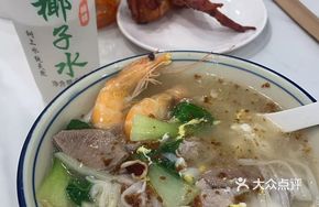 Hou'an Rice Noodles with Seafood