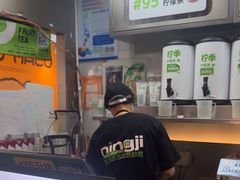 -柠季·手打柠檬茶(静安大悦城北座B1店 )
