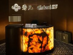 -秀儿四九城·新京菜(亚运村鸟巢店)