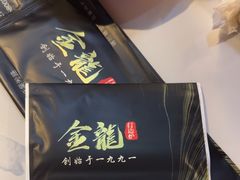 -金龙·打边炉(南京西路店)