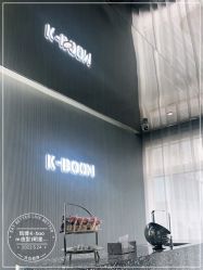 -凯博K-boom Hair Salon