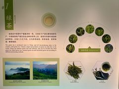 -中国茶叶博物馆(双峰馆区)