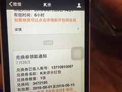 -蓝色派对KTV(聚然广场店)