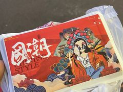 -清真老西北角温记粘食店(长沙路店)