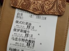 -马迭尔西餐厅(中央大街店)