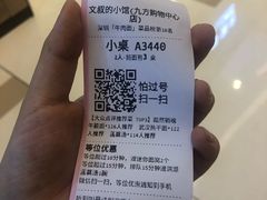 -文叔·湖北名小吃·小龙虾(华强北店)