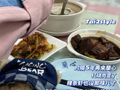 -蘭心餐厅(进贤路店)