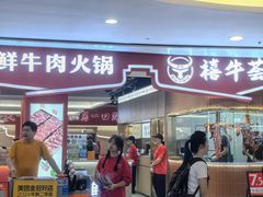 -皇庭广场(福华三路店)