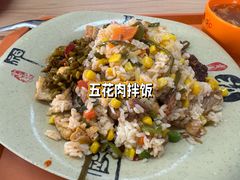 -北京大学-学五食堂