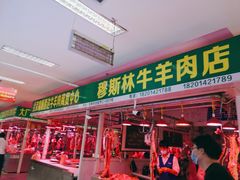 -三旗百汇商品城