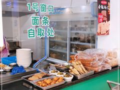 -许记大碗皮肚面馆(三条巷店)