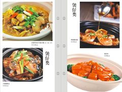 -桃源尚品海鲜酒楼(京港澳高速店)