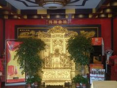 -沔阳会馆(沔街店)