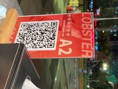 -虾胡闹龙虾馆(湄南河店)