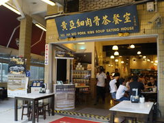 -黄亚细肉骨茶(仰光路店)