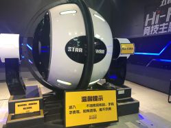 -嗨翻Hi-Fun竞技主题乐园·蹦床团建生日聚会(五棵松华熙店)