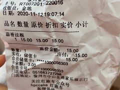 -红跑车(徐州彭城广场金地商都店)