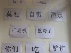 -周幺妹重庆老火锅(银泰城总店)