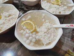 醪糟冰粉-嘉州九妹凤爪(乐山总店)