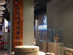 -白起肉夹馍
