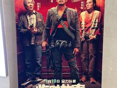 -幸福蓝海国际影城(扬名IMAX店)