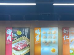 -饺小吉(T11店)