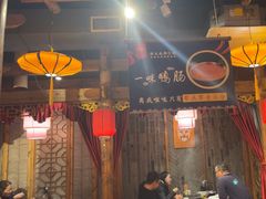 -重庆袁老四火锅(武进万达店)