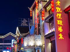 -老凯俚酸汤鱼(多彩城店)