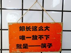 -泰粗卤加热卤味(义全店)