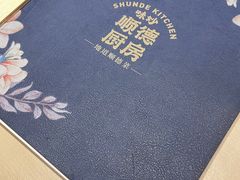 -味妙顺德厨房(绿地缤纷城店)