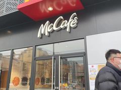 门面-麦当劳(玉桥中路店)