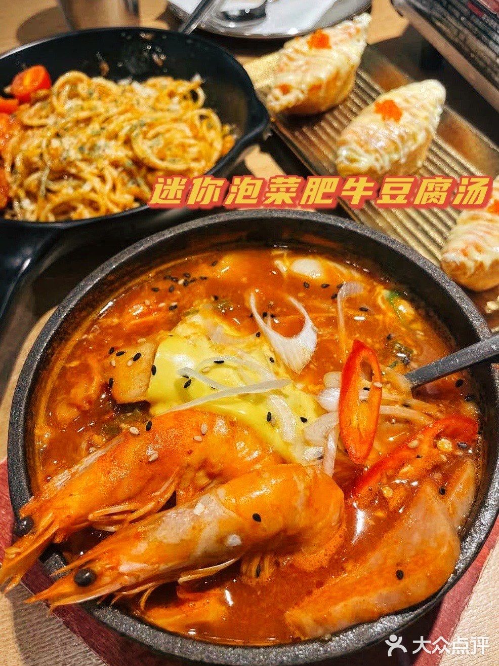 这家韩餐排队也要冲❗❗阿卡洋风韩国料理