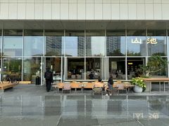 -SAANCI山池咖啡(海上世界文化艺术中心店)