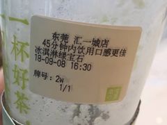 -奈雪的茶(东莞汇一城店)
