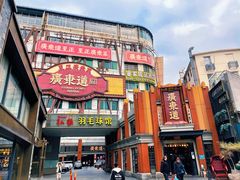 -广东道至正餐厅(区庄店)