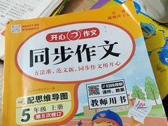 -新华书店(解放路店)