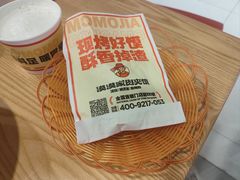 -漠漠家·凉皮·中式汉堡(中山公园店)