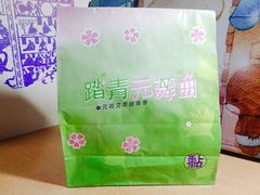 -GANSO元祖食品(双井店)