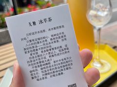 -茶是一枝花泡茶店