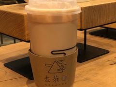 -去茶山