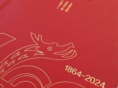 -全聚德(前门店)