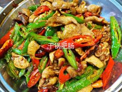 溜肥肠-李老哈·东北菜(宋园路店)