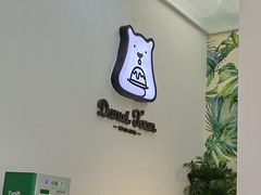 -丹礼糖甜品