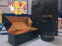 千层黑巧蛋糕-Awfully Chocolate(来福士广场店)